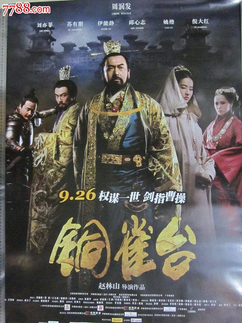 汉弗莱斯学院文凭毕业证哪里有卖
